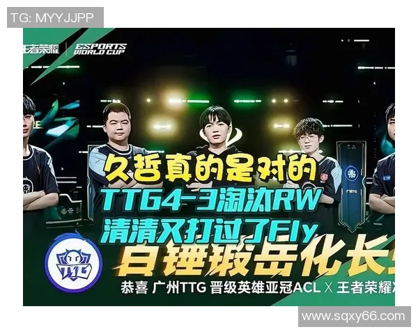 K甲总决赛：MTG 4-2 战胜XYG，重新杀回KPL联赛